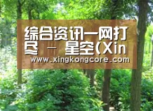 种植基地九