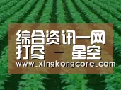 种植基地六
