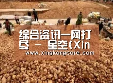 种植基地二