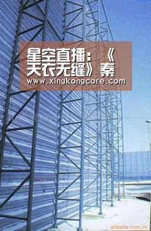 星空直播:《天衣无缝》秦俊杰“接力”徐璐 陆毅“黑化”引发热议(图1) 星空直播
