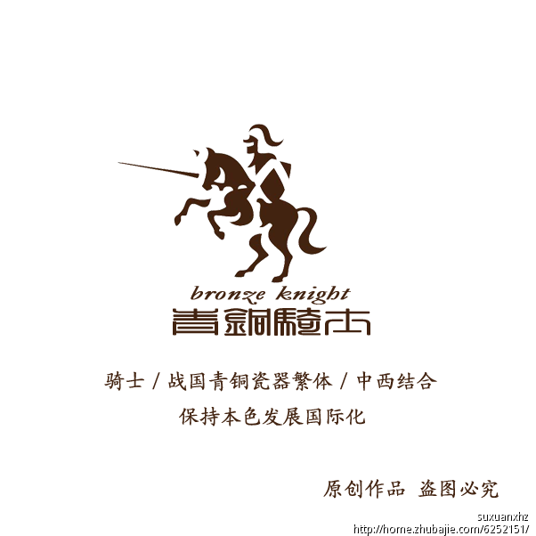 奈何boss要娶我夏林扮演者是谁 王双曾出演《神雕》《少四》|星空赛程(图1) 星空直播