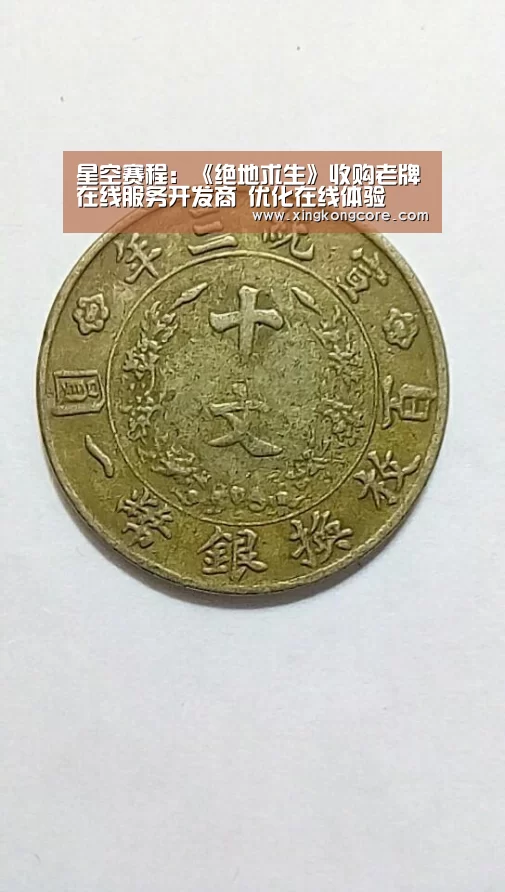 星空直播