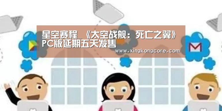 星空直播