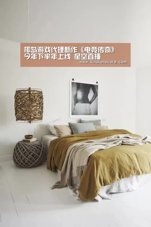 星空官网