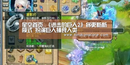 星空首页
