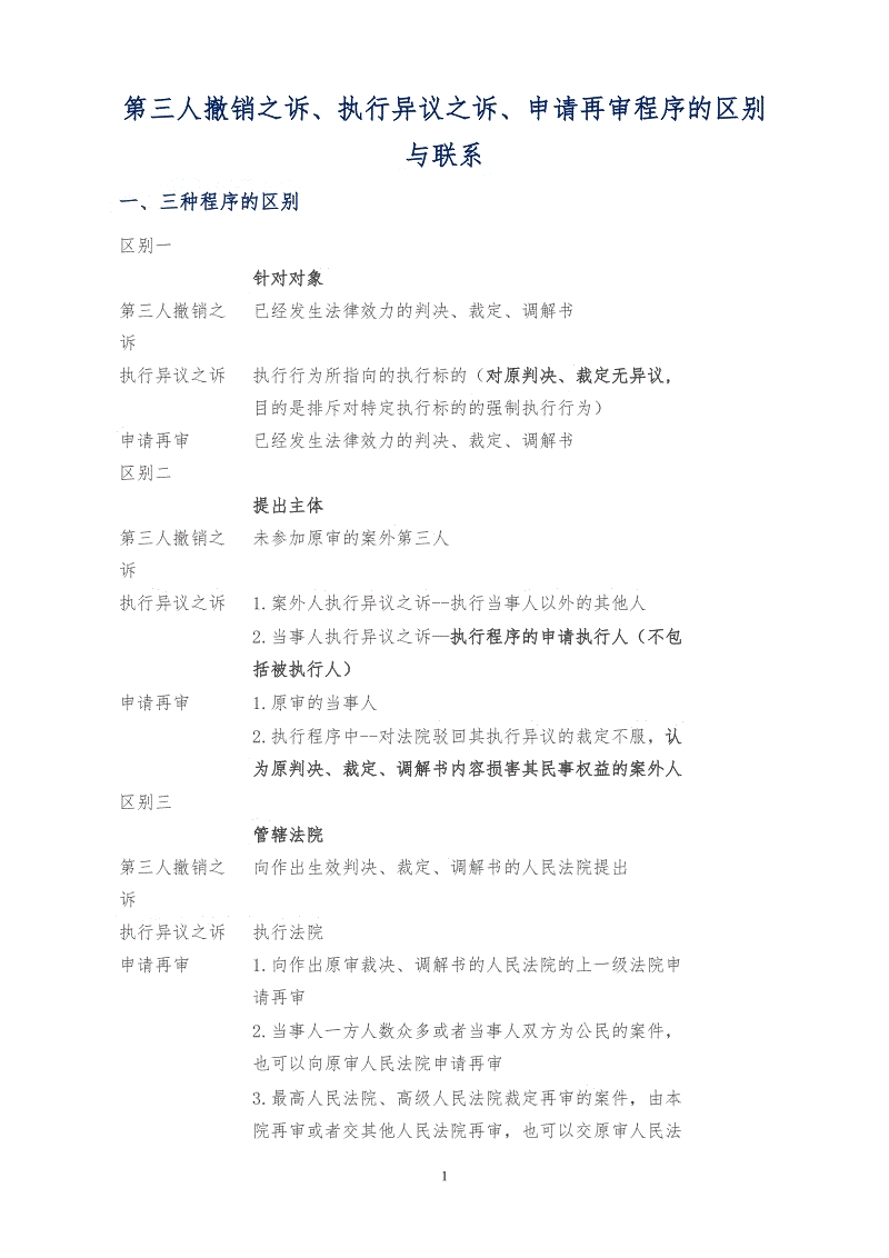 ‘星空首页’刘洋独角戏《脏老头手记》上线:“总有人要去做些不一样的事”(图1) 星空直播