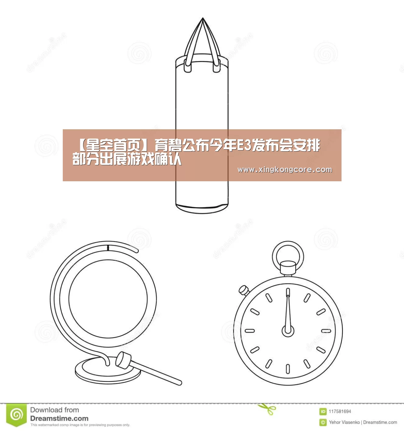 星空直播
