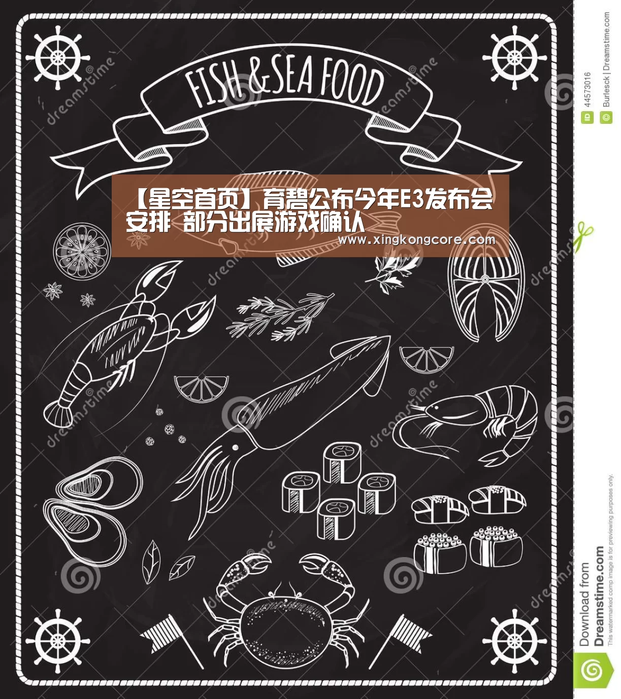 星空首页