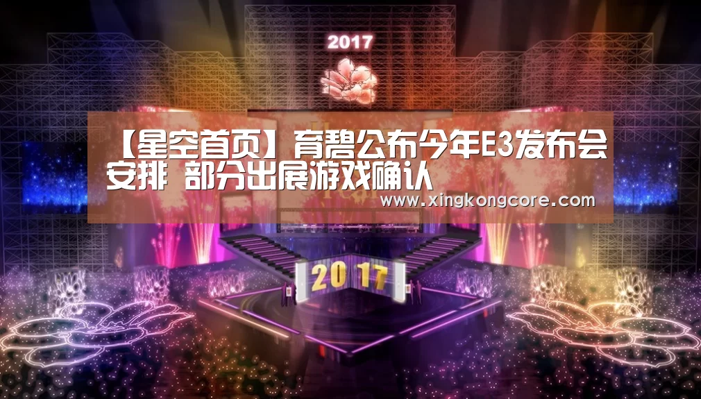 星空官网