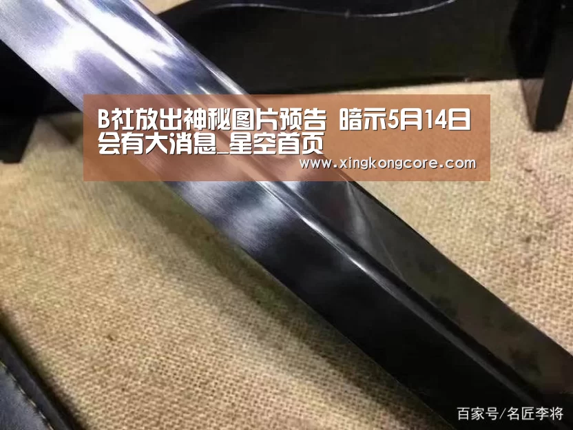 星空首页