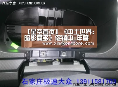 【星空首页】《中土世界:暗影魔多》促销中 年度版仅售34元(图4) 星空直播