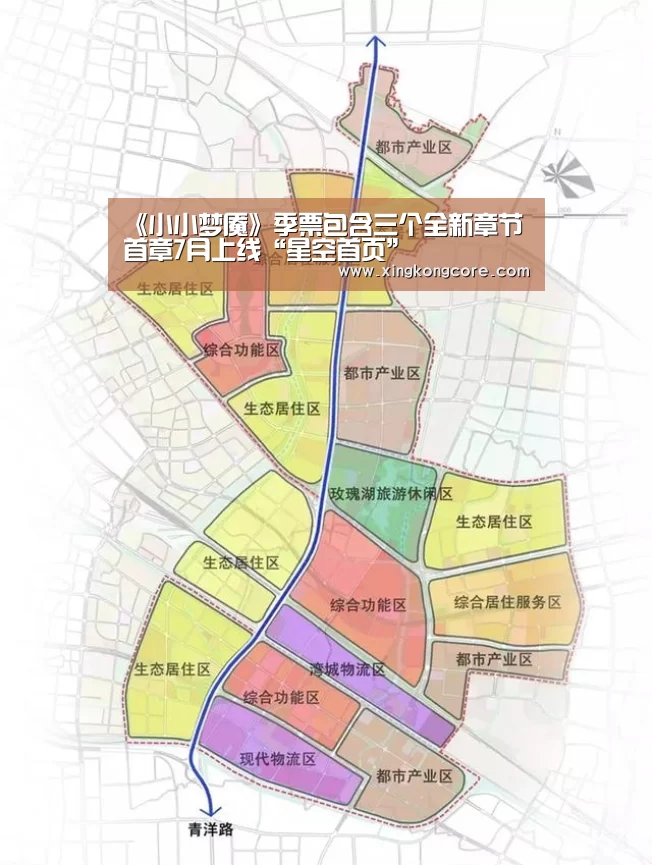 《小小梦魇》季票包含三个全新章节 首章7月上线“星空首页”(图1) 星空首页