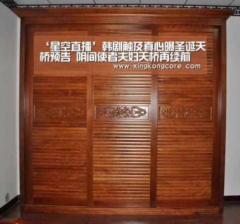 ‘星空直播’韩剧触及真心曝圣诞天桥预告 阴间使者夫妇天桥再续前缘(图1) 星空直播