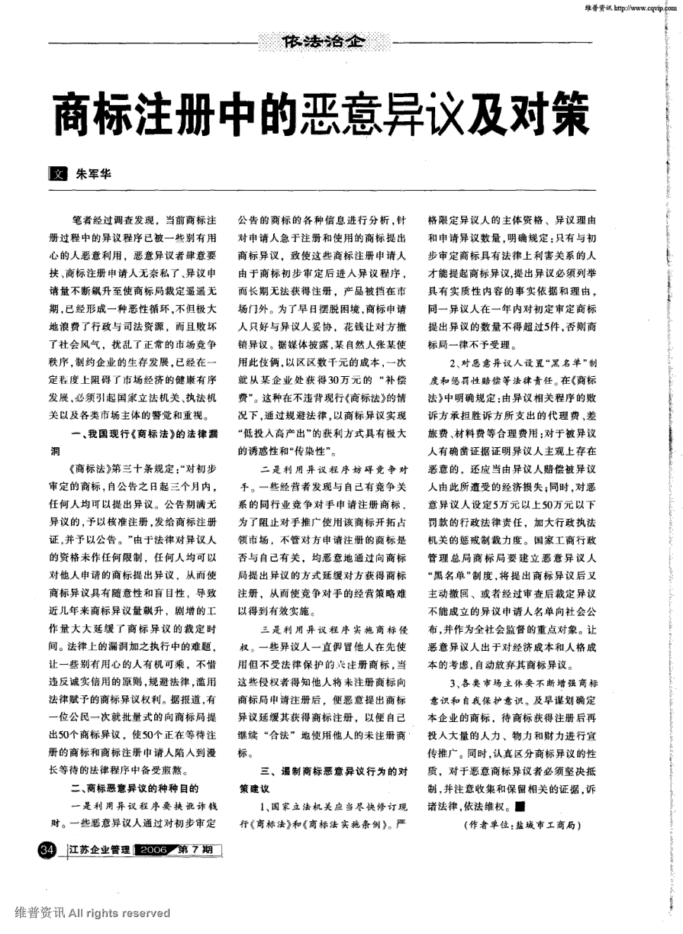 星空赛程_玩具熊的五夜后宫翻拍电影 华纳兄弟执手操刀(图1) 星空首页