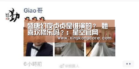 星空官网