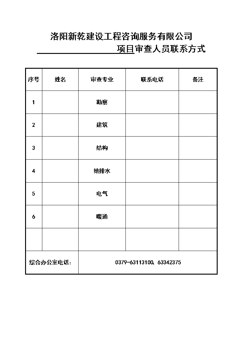 星空首页-《将夜》首播破2亿记录!宁缺帮桑桑暖脚超甜!(图2) 星空首页