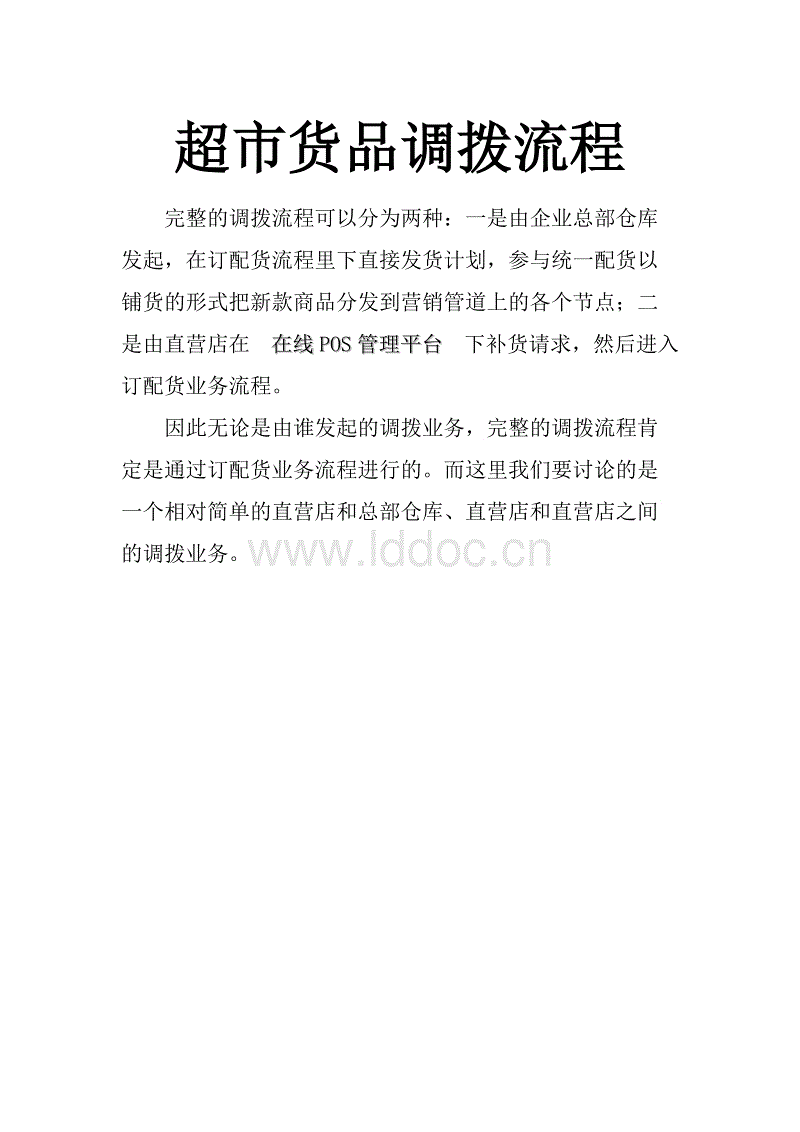 星空首页:掌中之物小五是什么人 揭露小五真实身份及扮演者资料(图1) 星空赛程