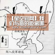 星空首页