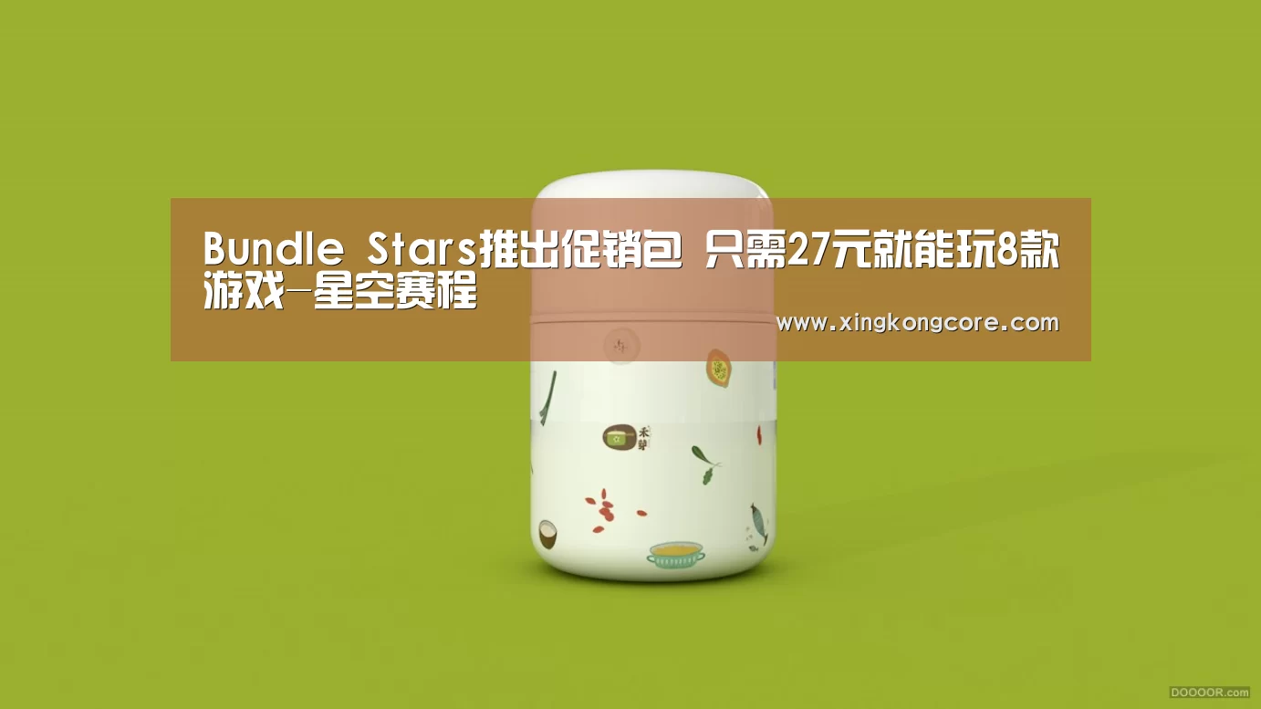 Bundle Stars推出促销包 只需27元就能玩8款游戏-星空赛程(图2) 星空首页